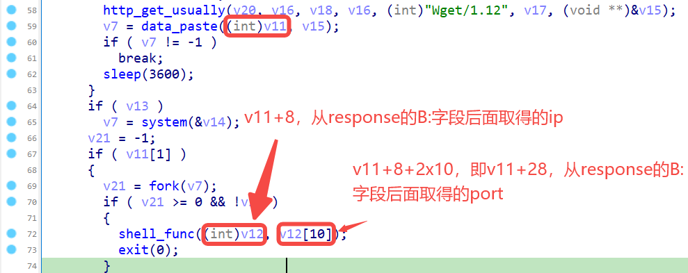 取证实践17.png