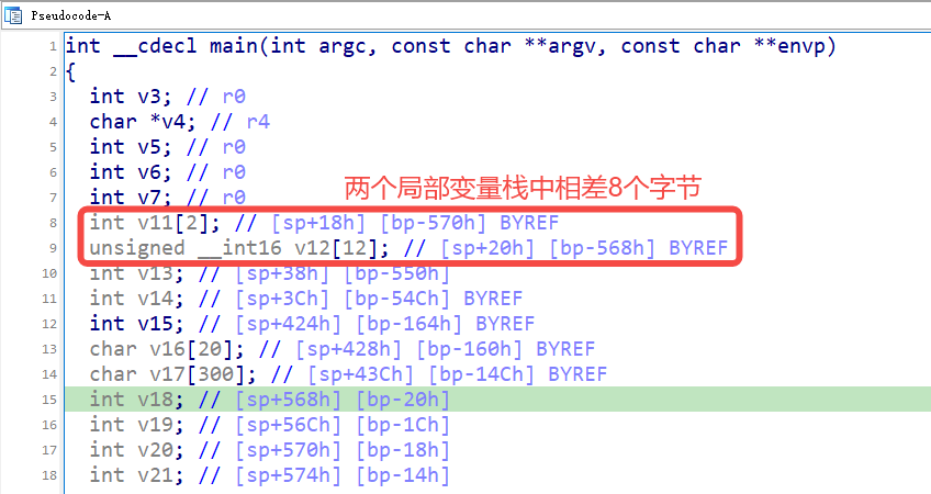 取证实践16.png