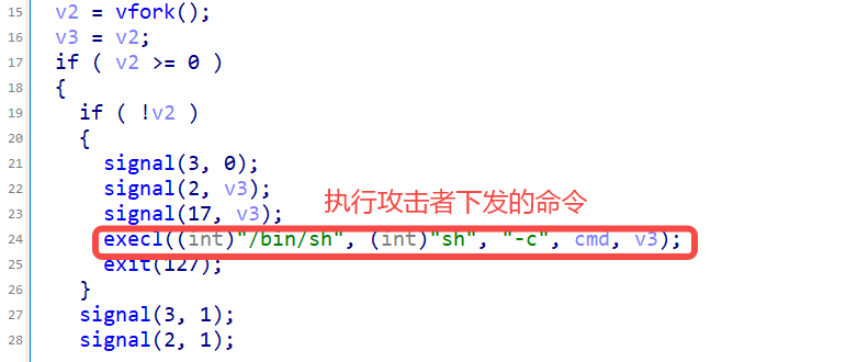 取证实践15.png