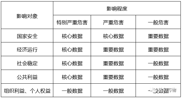 微信图片_20230302182511.png
